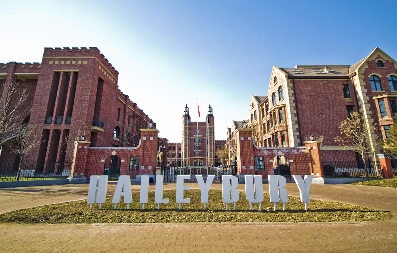 Haileybury campus